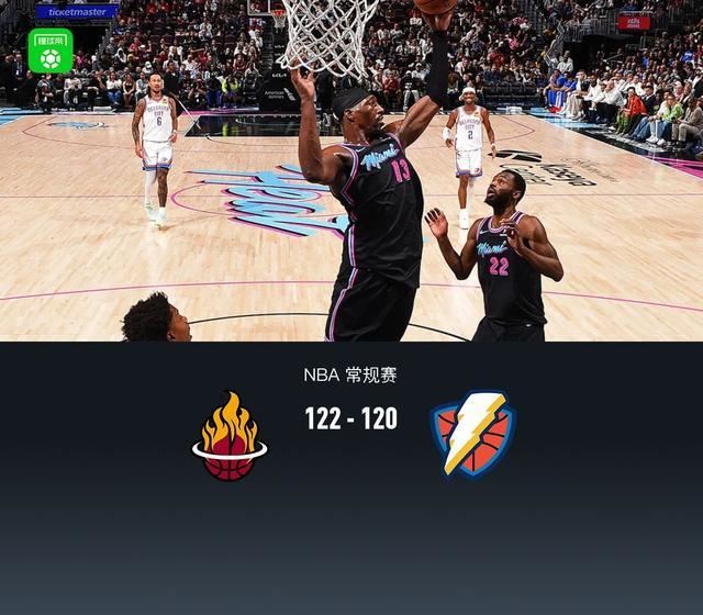 热火122-120险胜雷霆，维金斯准绝杀，亚历山大空砍39分